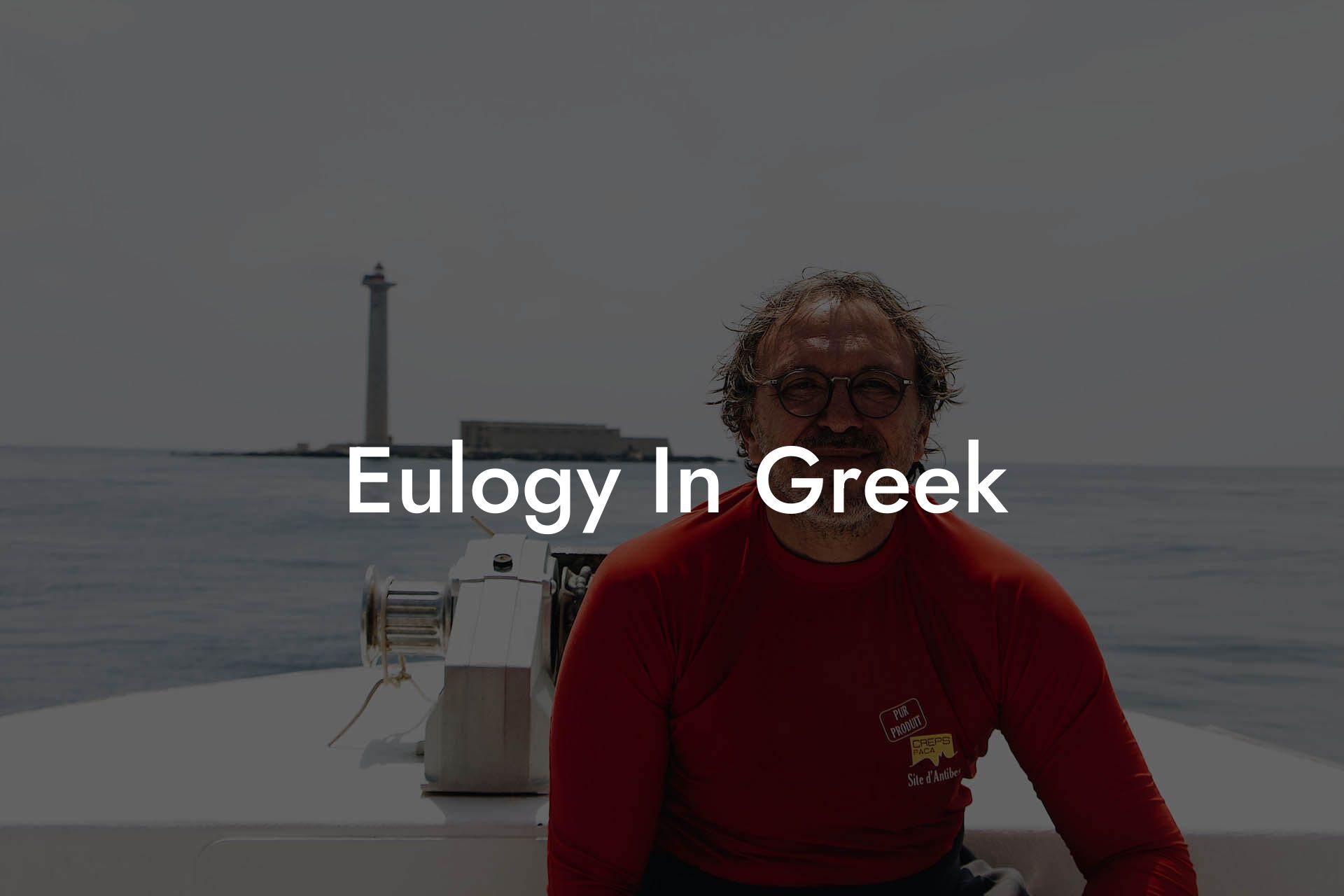 Eulogy In Greek